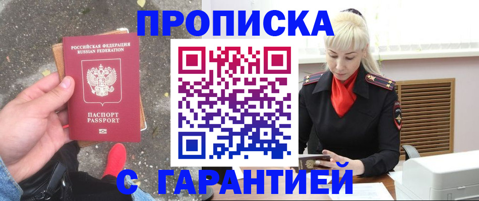 регистрация для школы в Змеиногорске